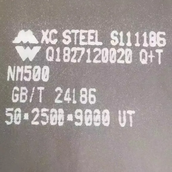 این ایم سیریز مزاحم اسٹیل